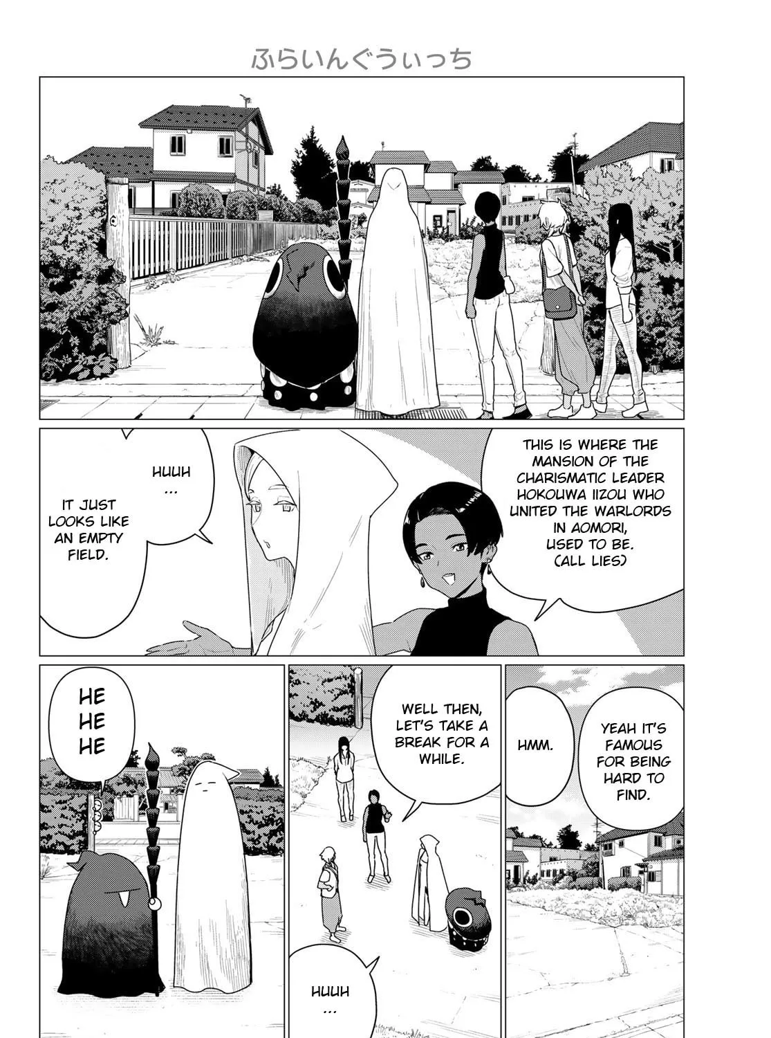 Flying Witch Chapter 77 page 27 - 