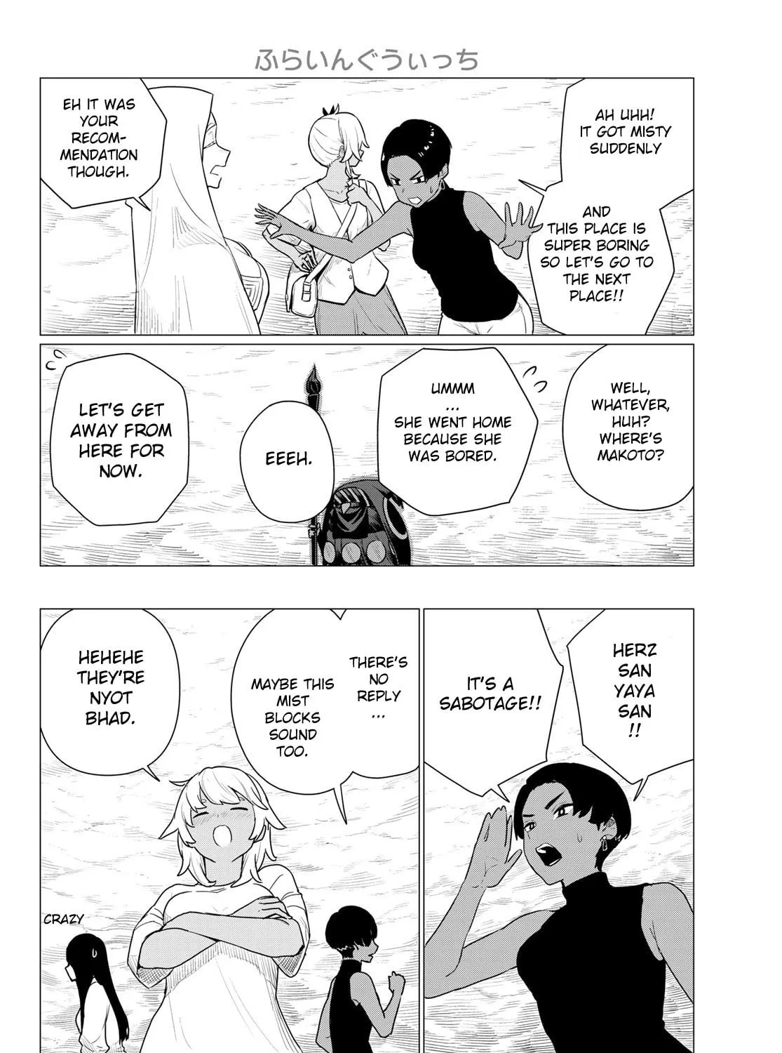 Flying Witch Chapter 77 page 43 - 