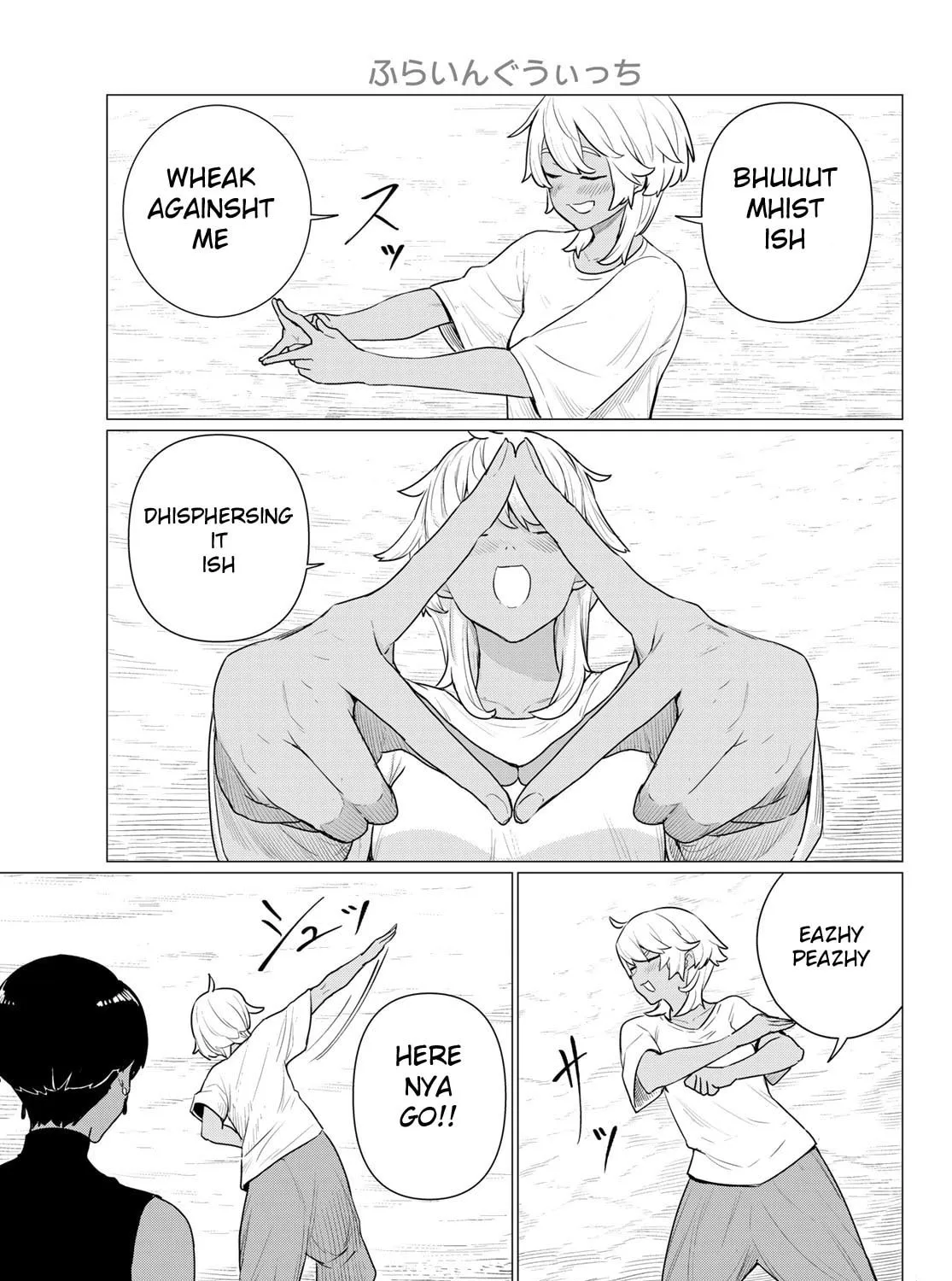 Flying Witch Chapter 77 page 45 - 