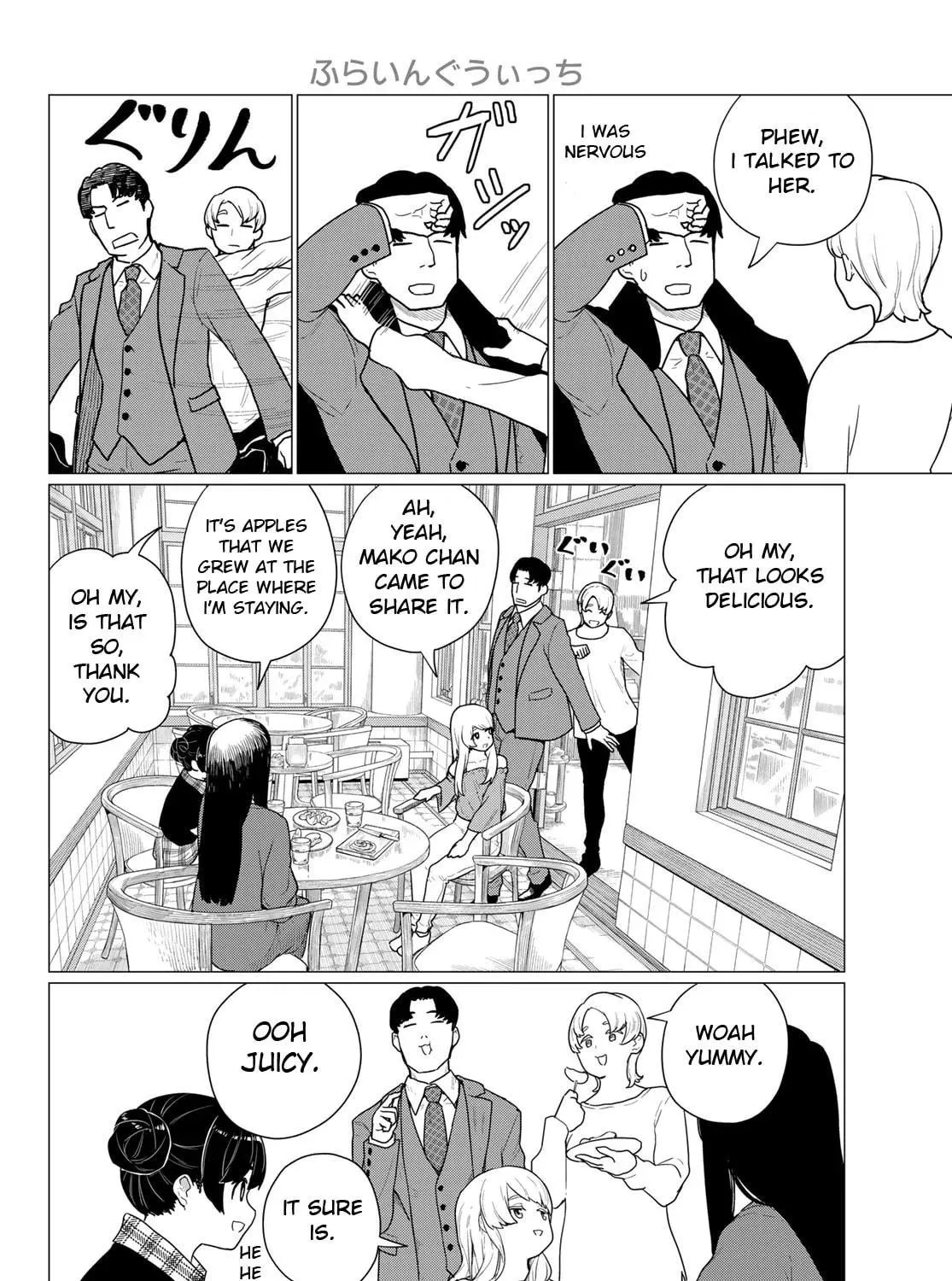 Flying Witch Chapter 78 page 19 - 