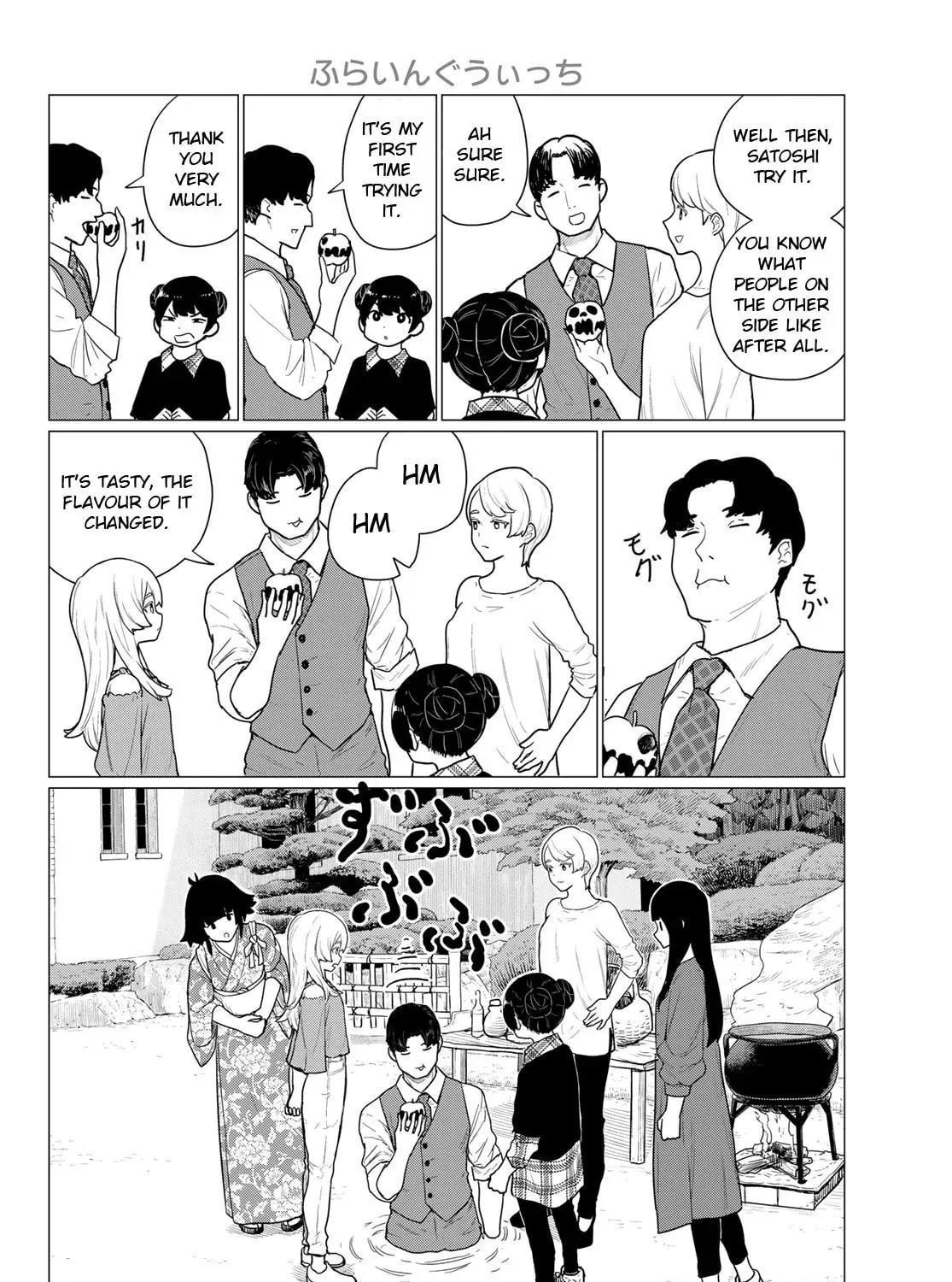 Flying Witch Chapter 78 page 31 - 