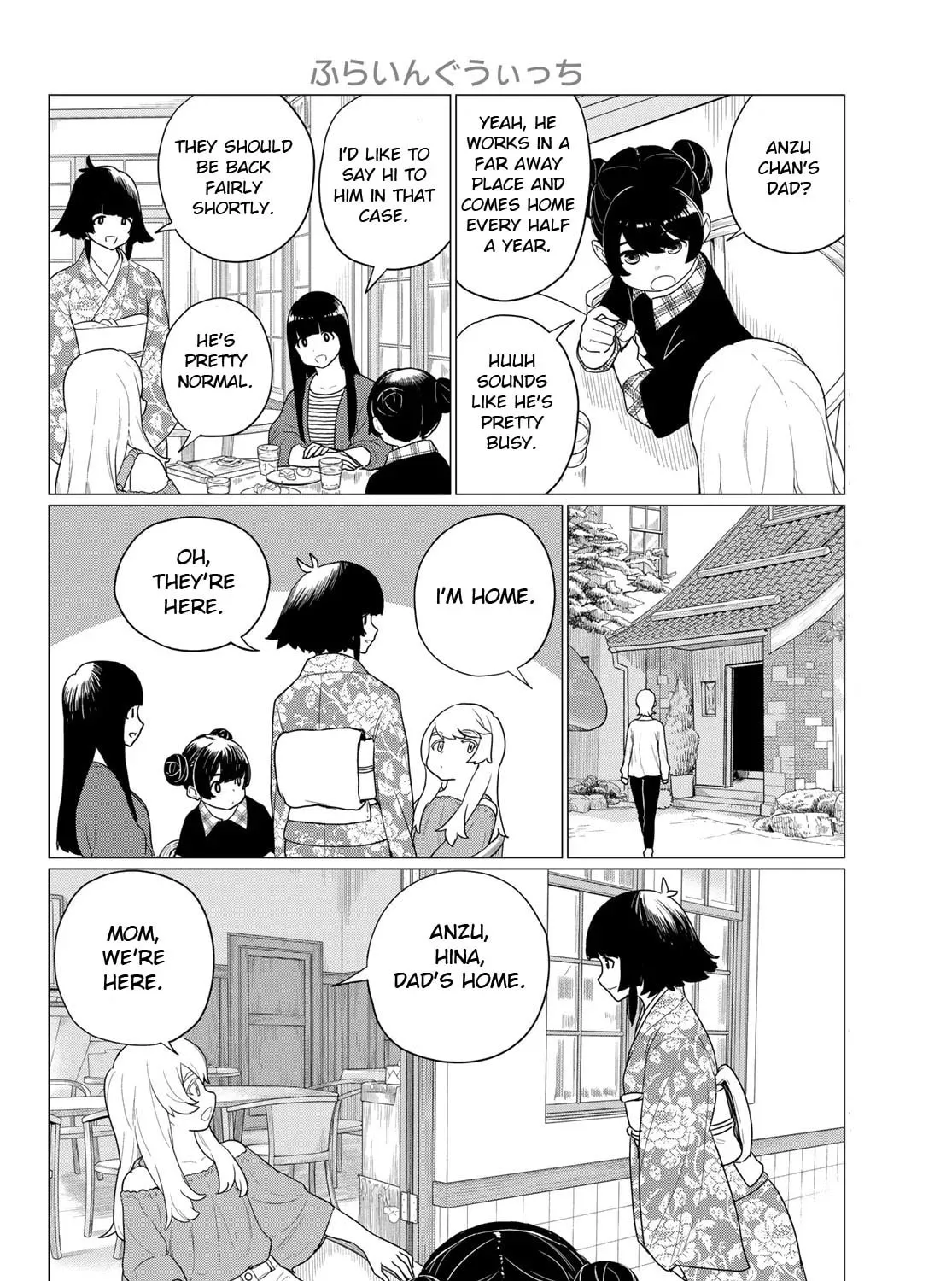 Flying Witch Chapter 78 page 7 - 