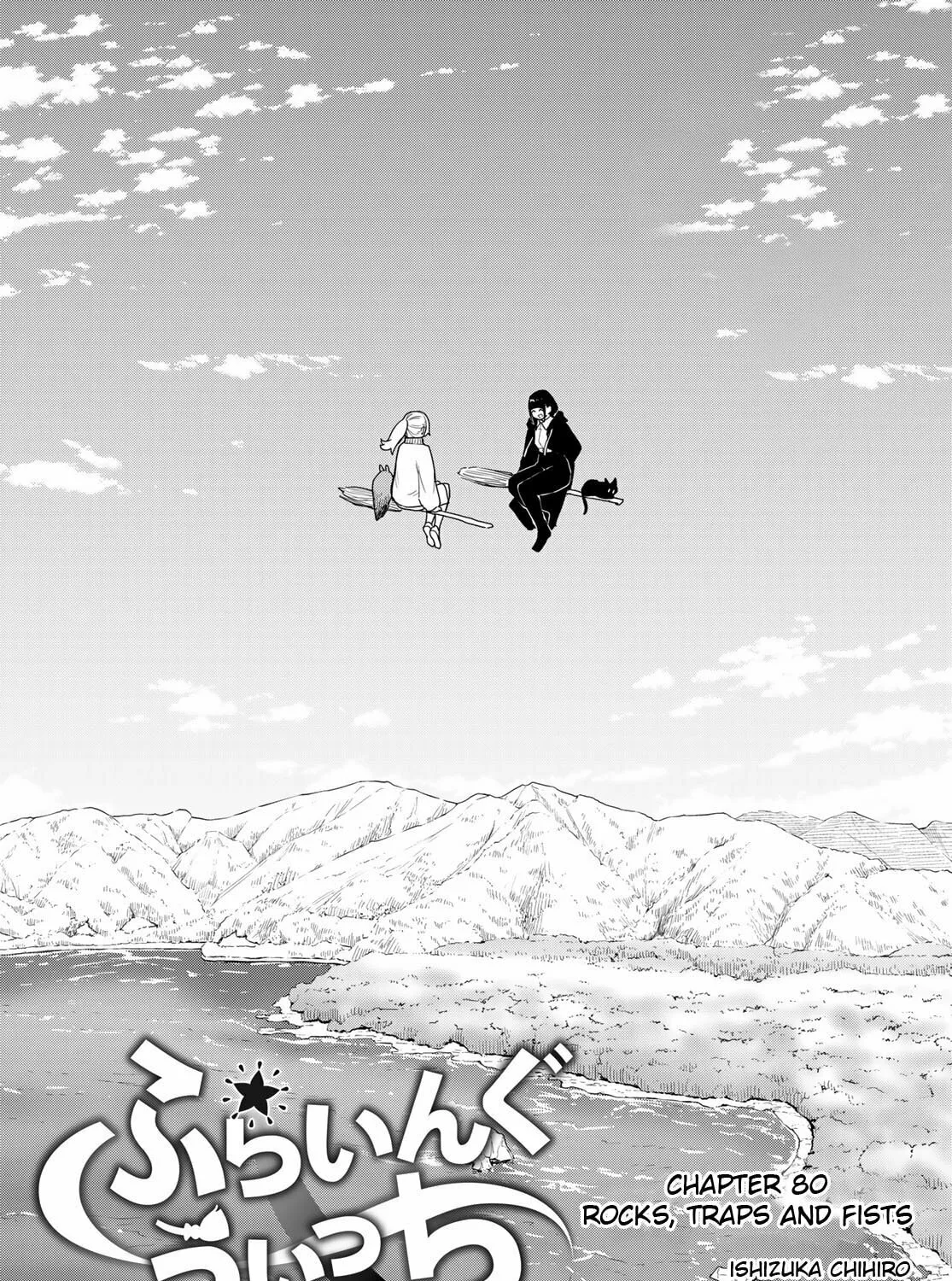 Flying Witch Chapter 79 page 1 - 