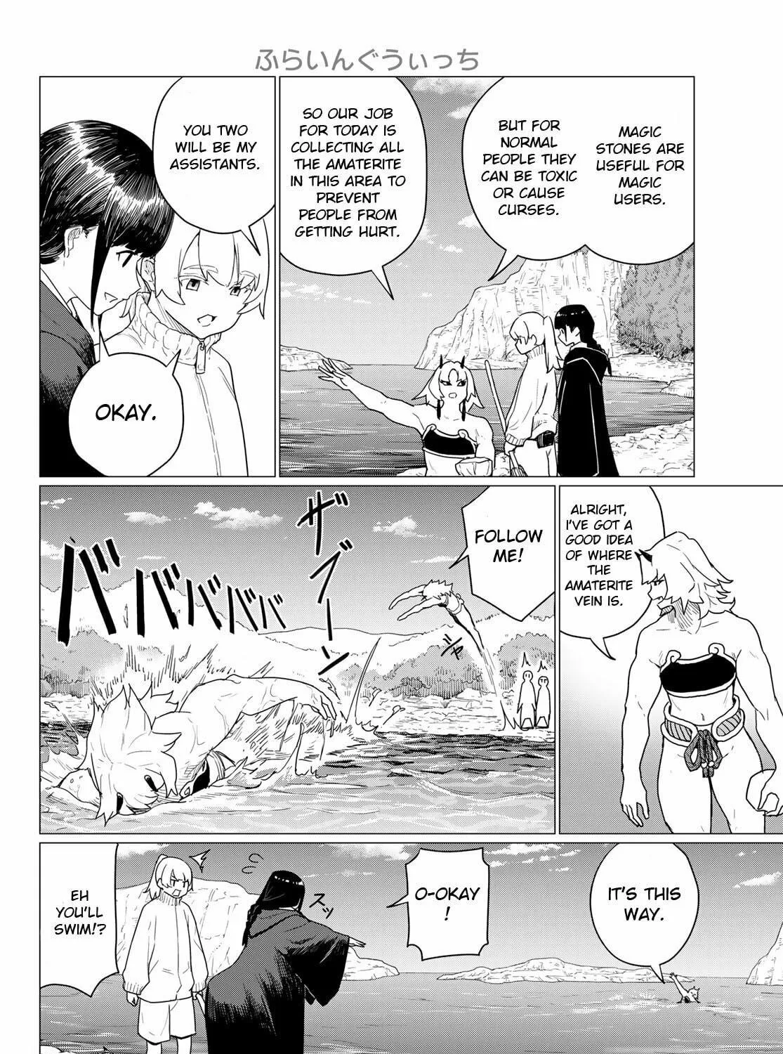 Flying Witch Chapter 80 page 23 - 