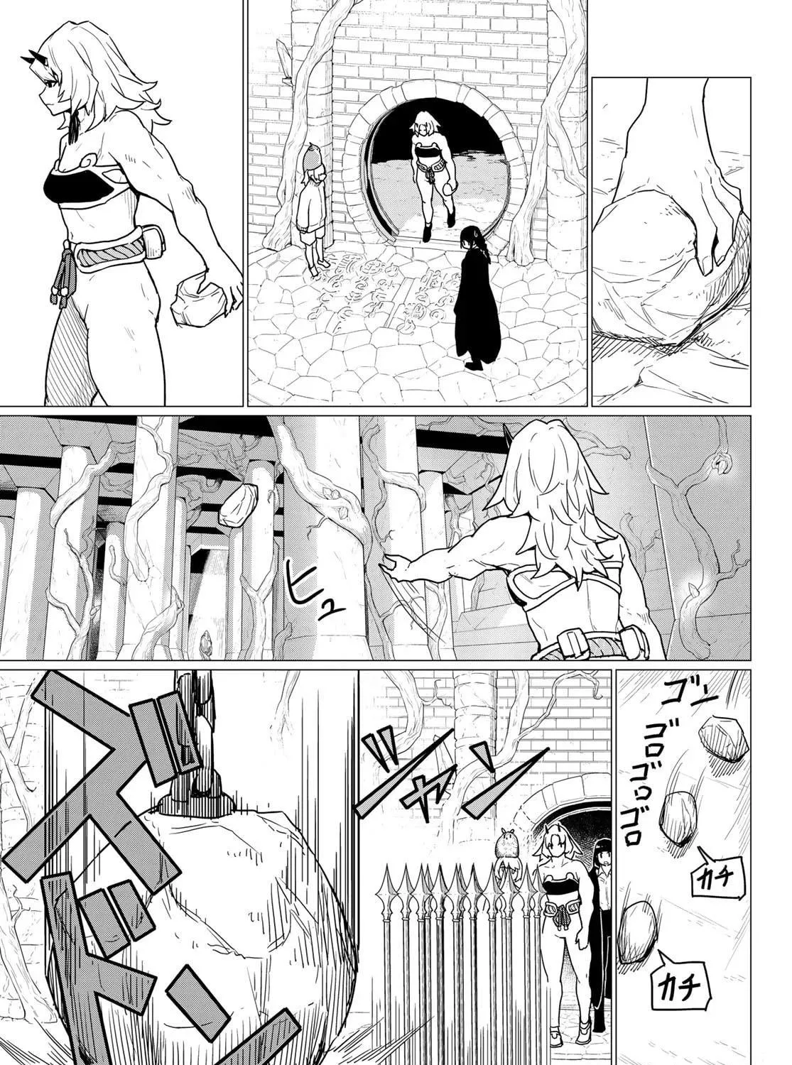 Flying Witch Chapter 80 page 41 - 