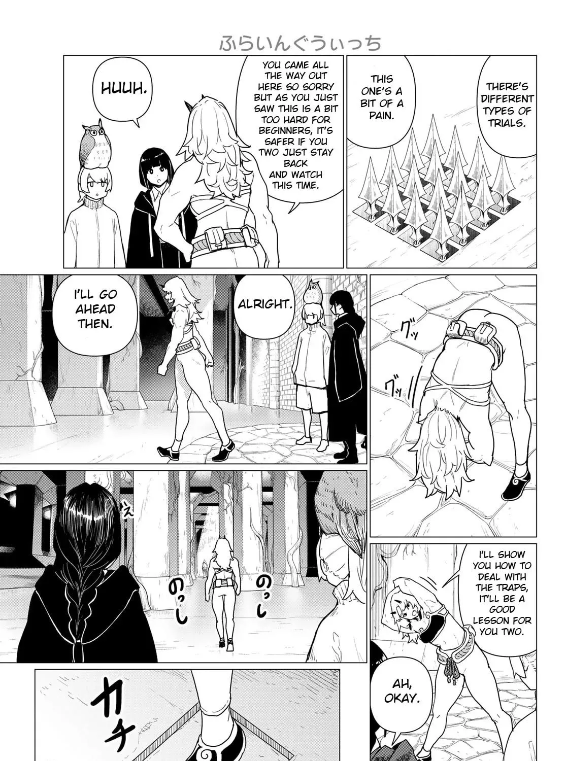 Flying Witch Chapter 80 page 45 - 
