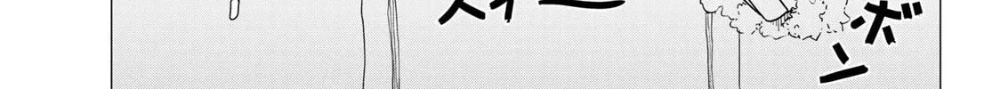 Flying Witch Chapter 80 page 74 - 