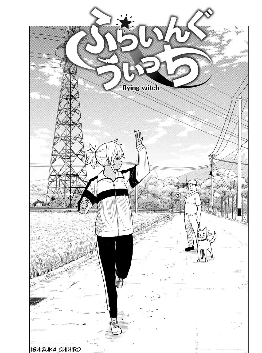 Flying Witch Chapter 81 page 1 - 