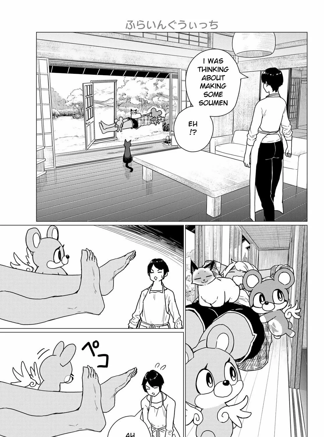 Flying Witch Chapter 81 page 13 - 