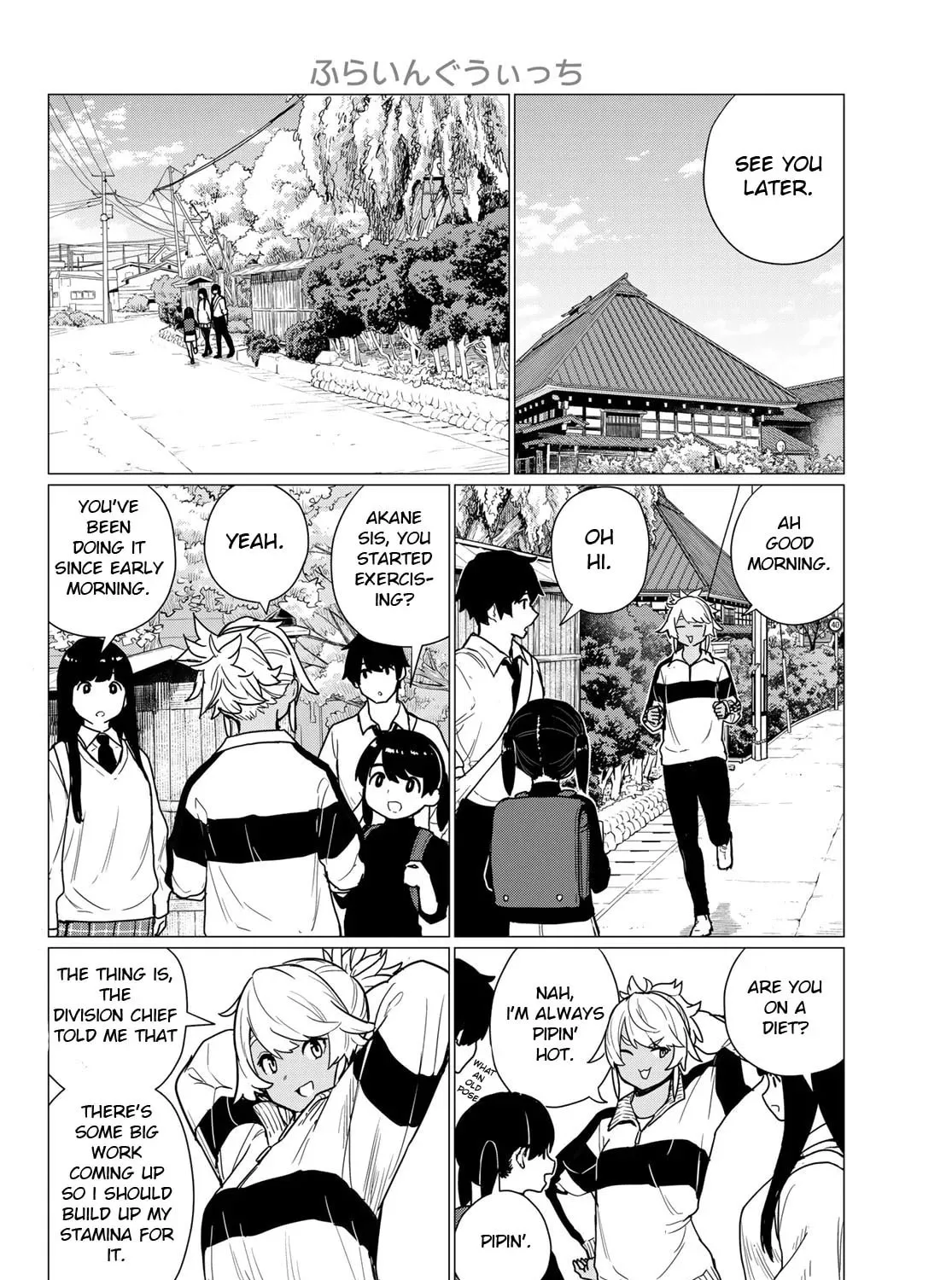 Flying Witch Chapter 81 page 3 - 