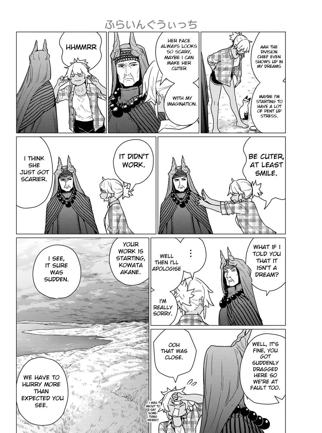 Flying Witch Chapter 81 page 23 - 