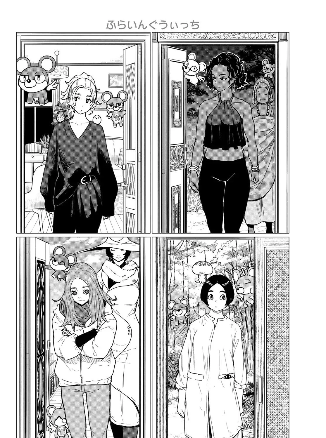 Flying Witch Chapter 81 page 27 - 