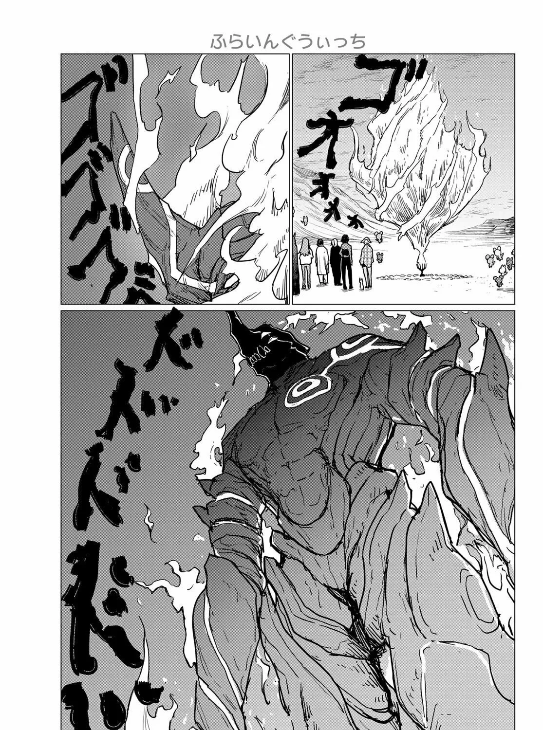 Flying Witch Chapter 81 page 33 - 
