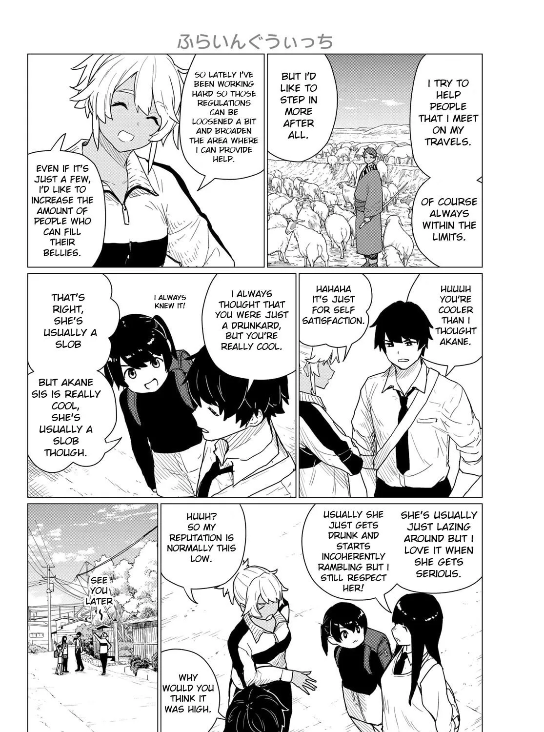 Flying Witch Chapter 81 page 7 - 
