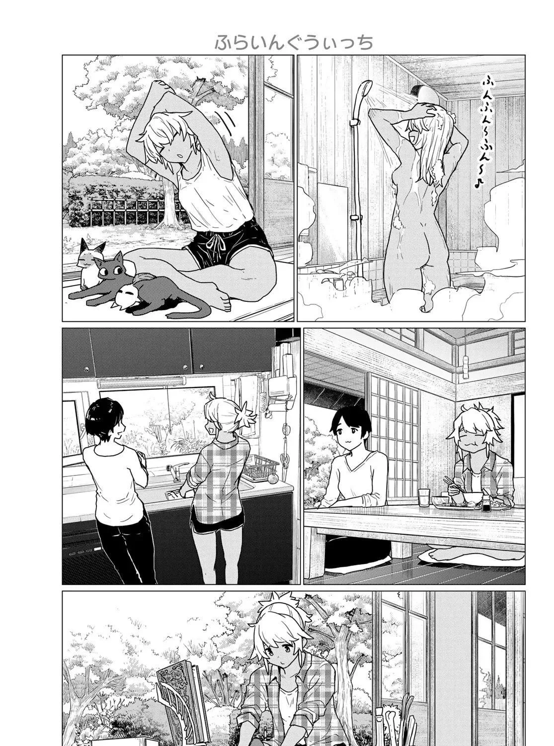 Flying Witch Chapter 81 page 9 - 