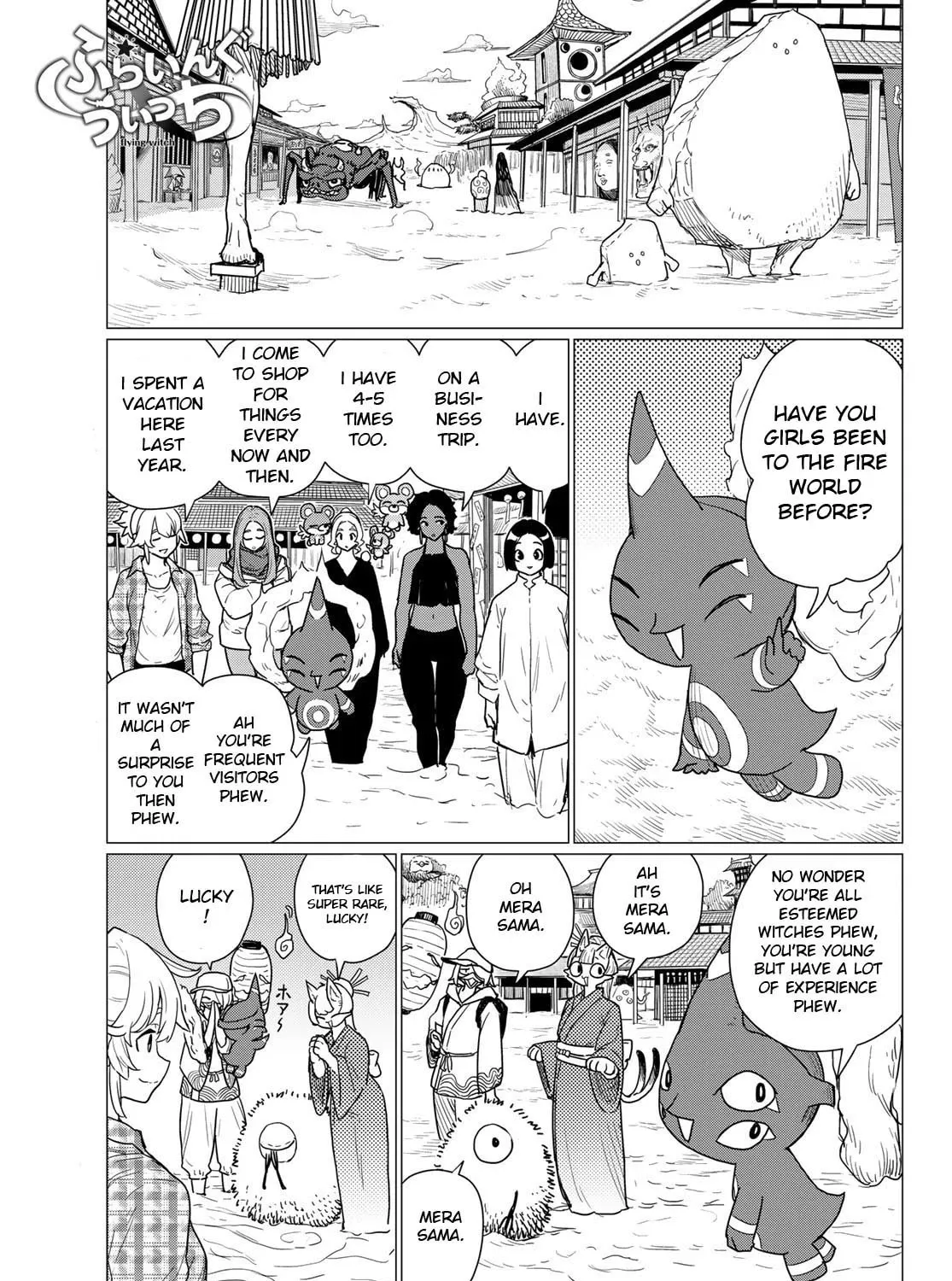 Flying Witch Chapter 82 page 1 - 