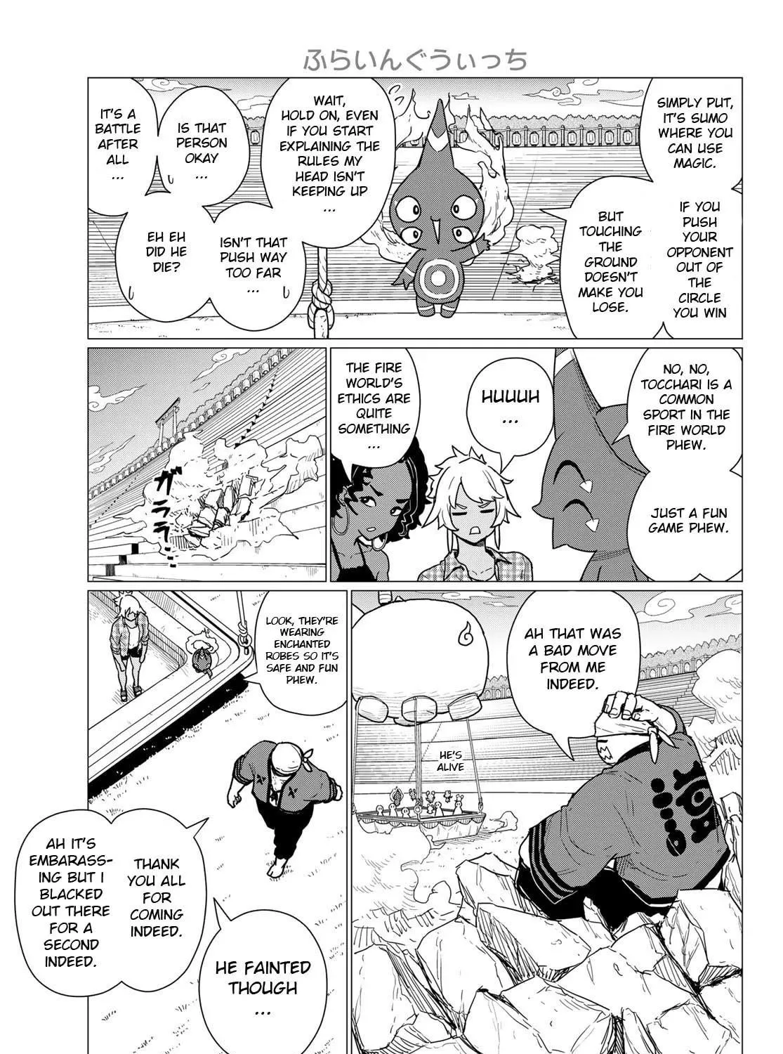 Flying Witch Chapter 82 page 17 - 