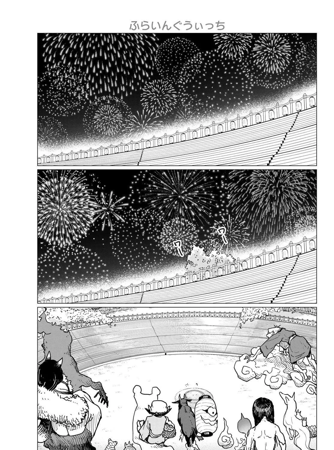 Flying Witch Chapter 82 page 29 - 
