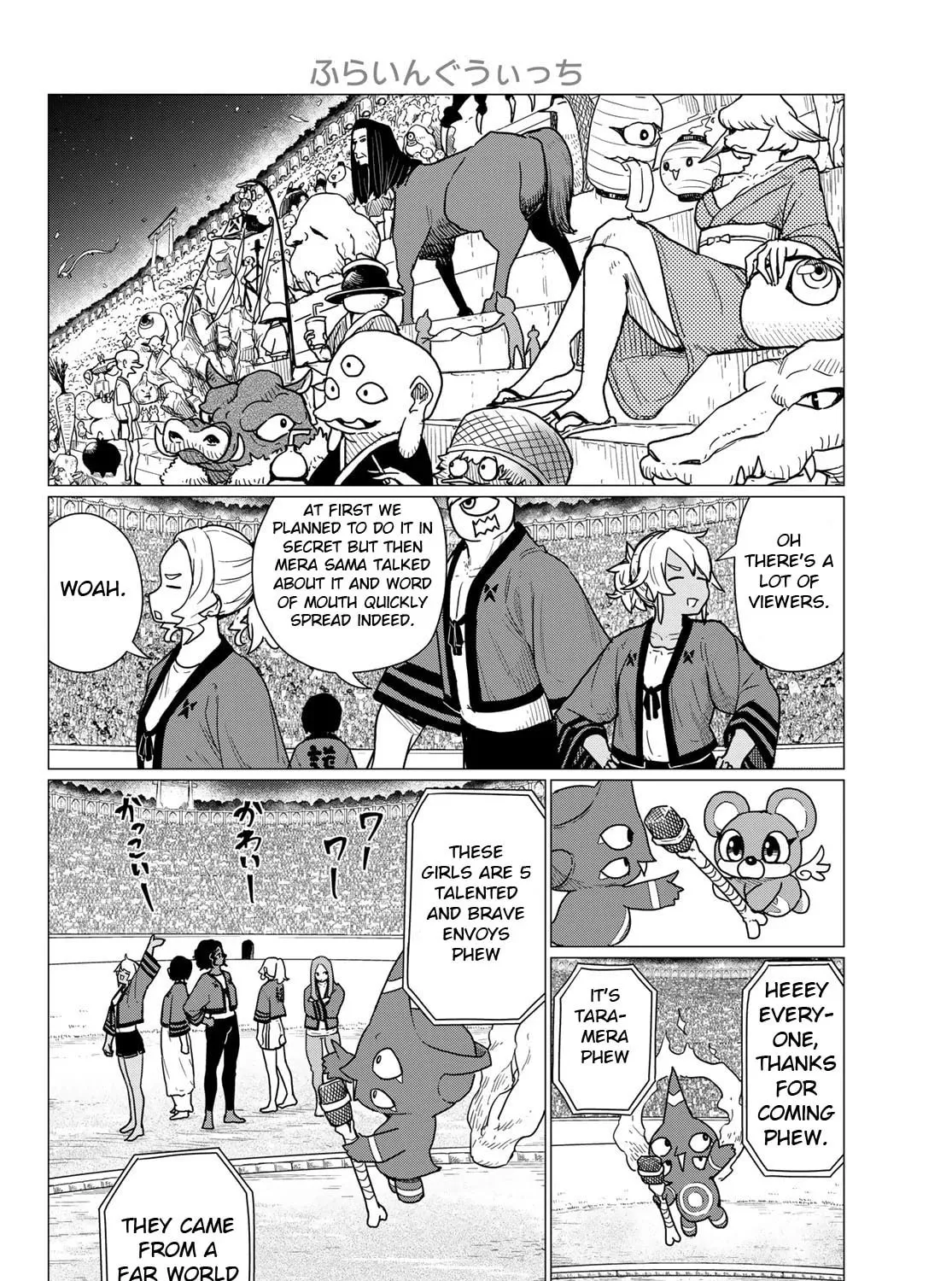 Flying Witch Chapter 82 page 31 - 