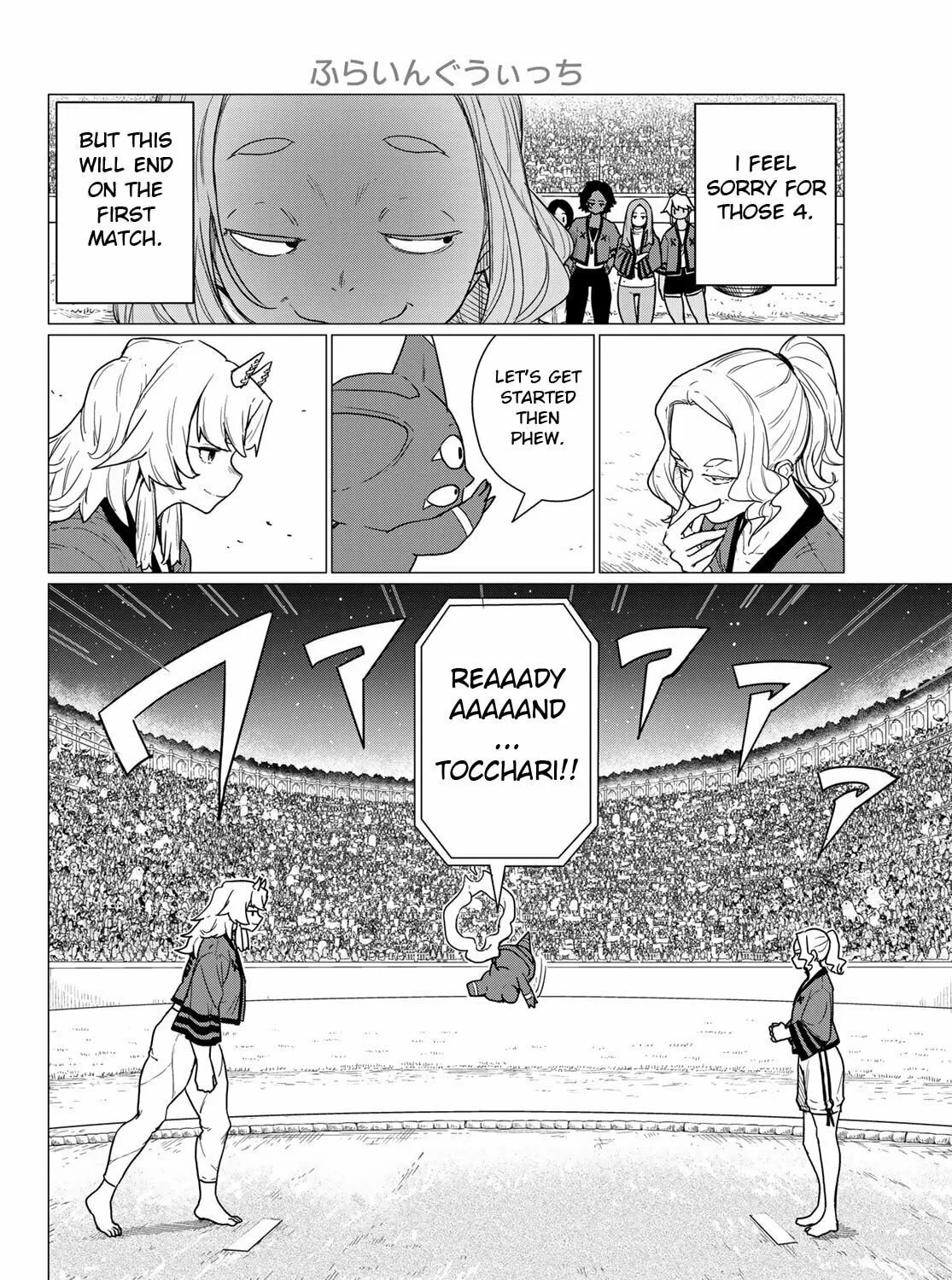 Flying Witch Chapter 82 page 43 - 
