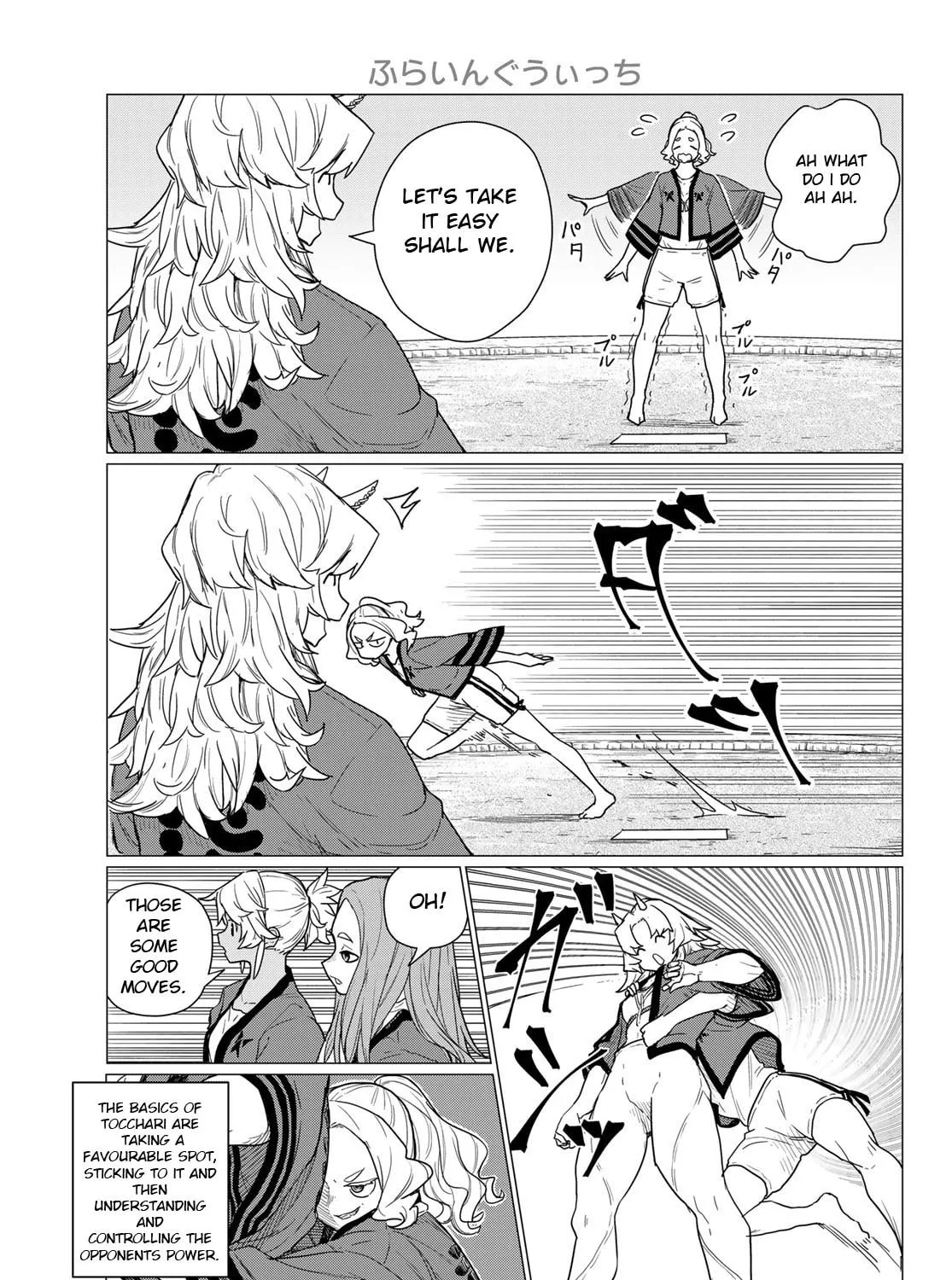 Flying Witch Chapter 82 page 45 - 