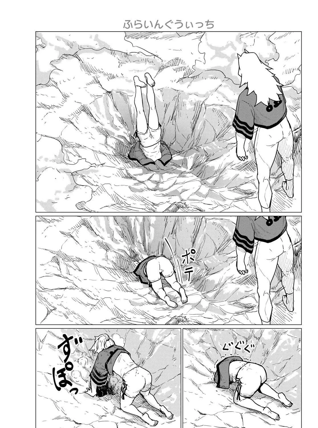 Flying Witch Chapter 82 page 53 - 
