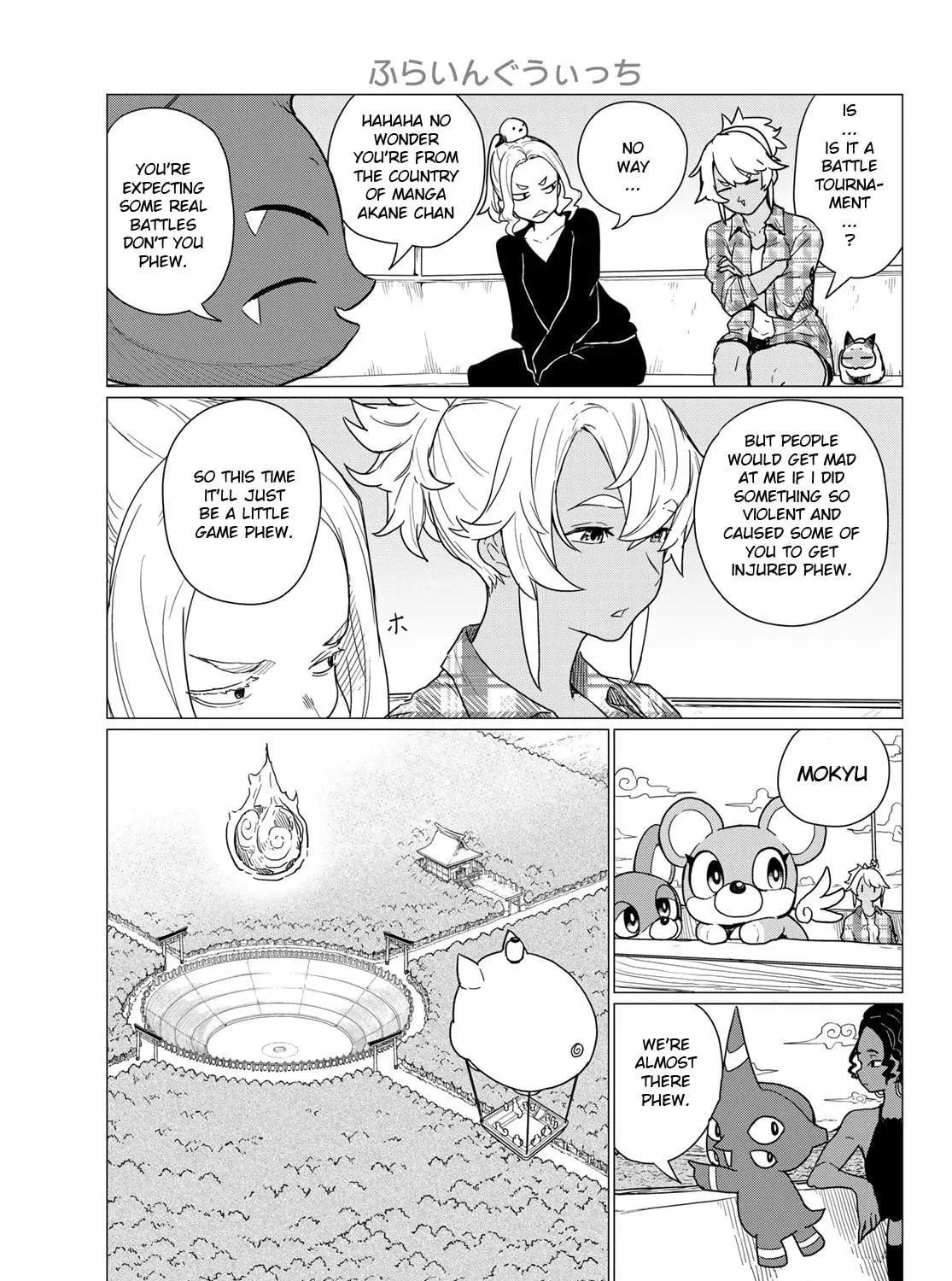 Flying Witch Chapter 82 page 9 - 