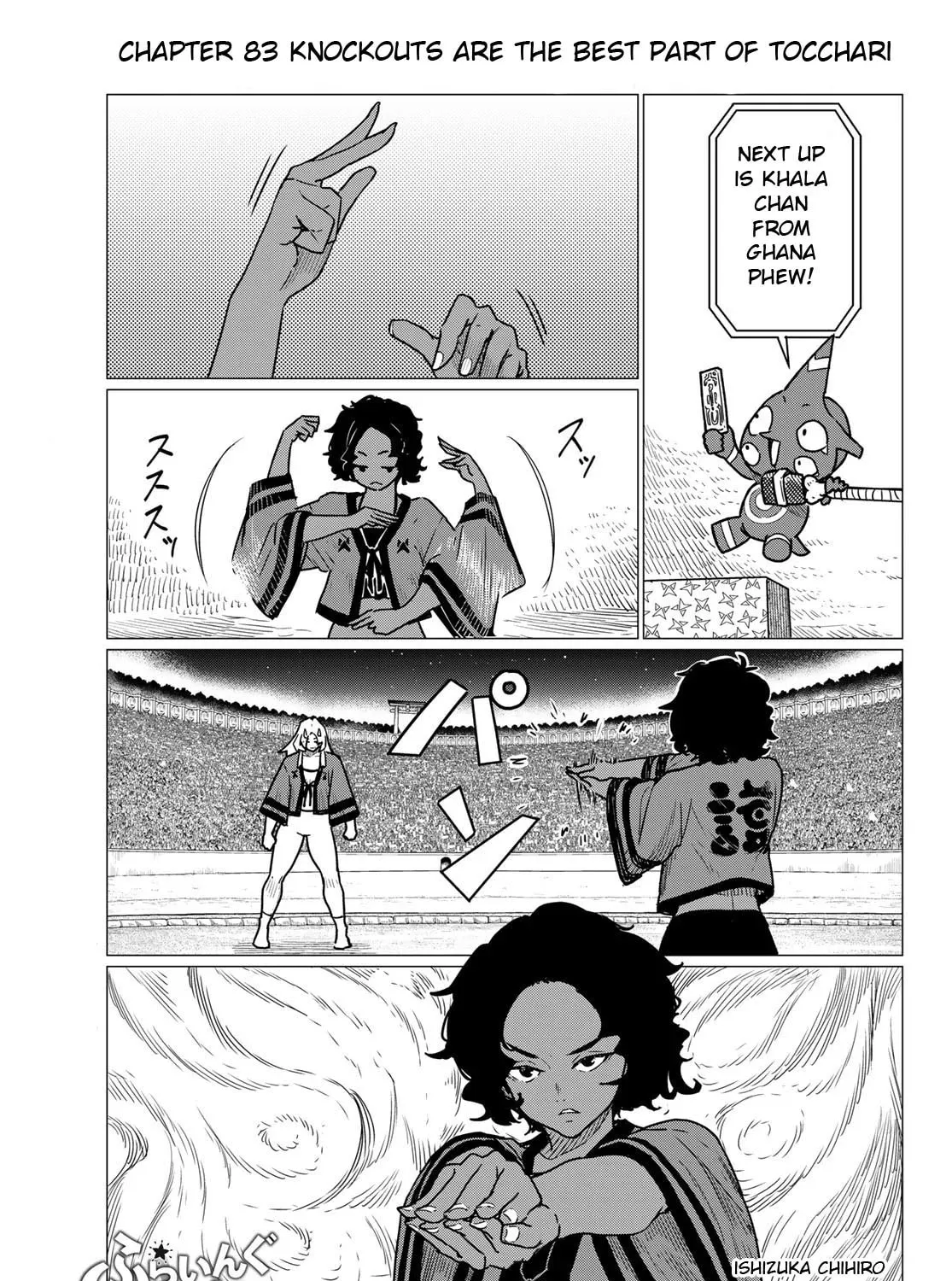 Flying Witch Chapter 83 page 1 - 
