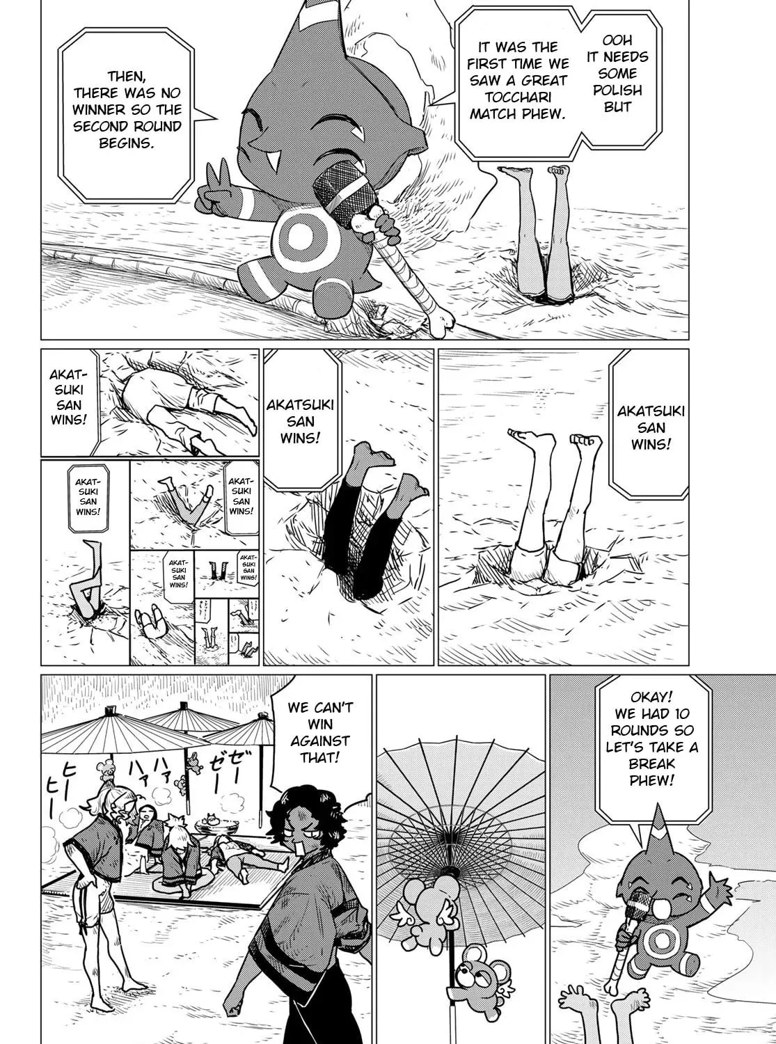 Flying Witch Chapter 83 page 31 - 