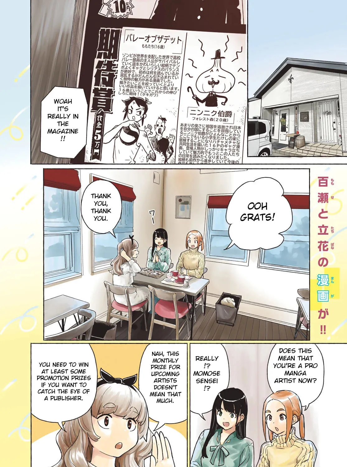 Flying Witch Chapter 85 page 3 - 