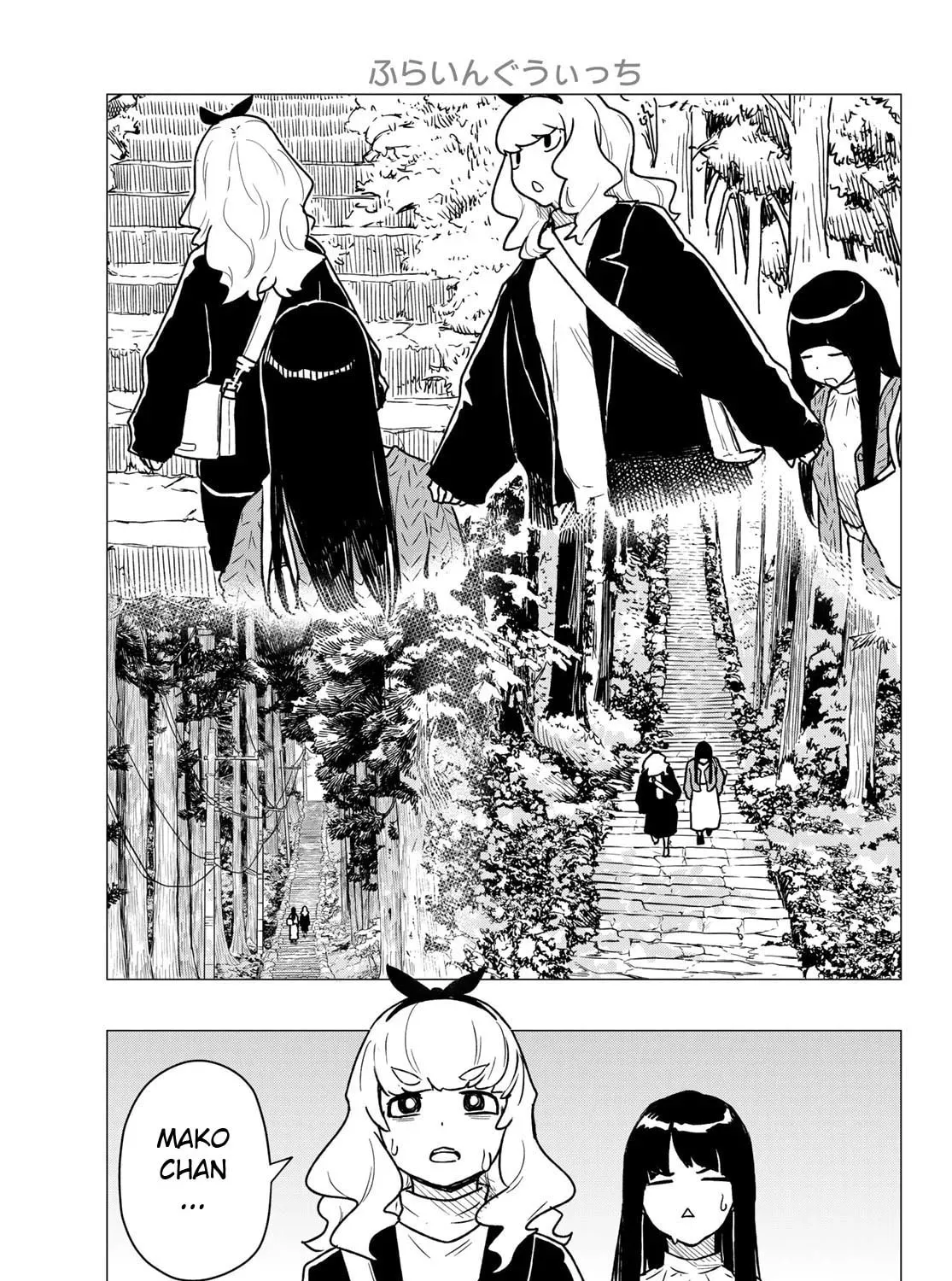 Flying Witch Chapter 85 page 21 - 