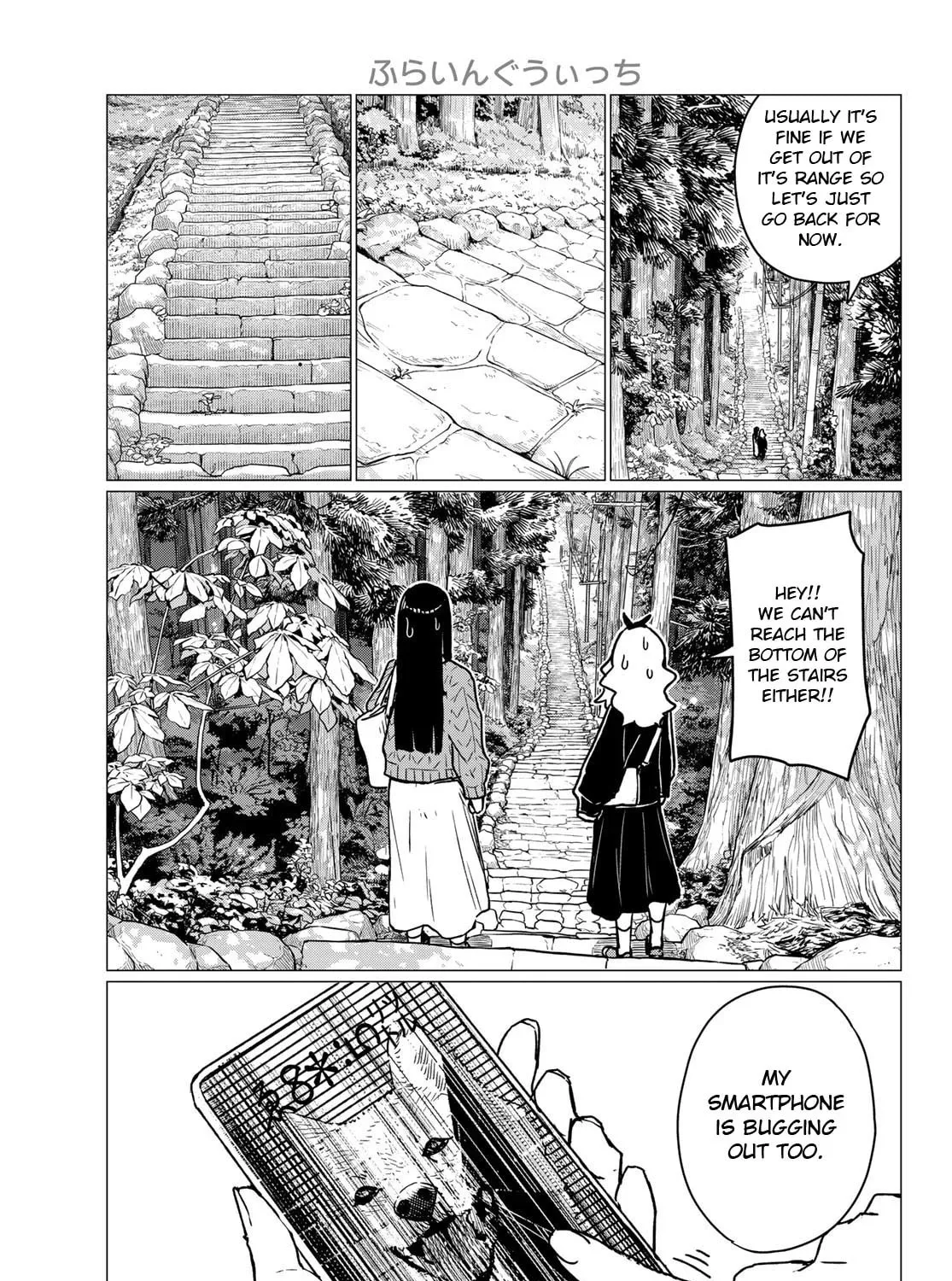 Flying Witch Chapter 85 page 25 - 