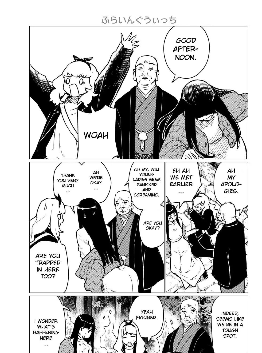 Flying Witch Chapter 85 page 33 - 