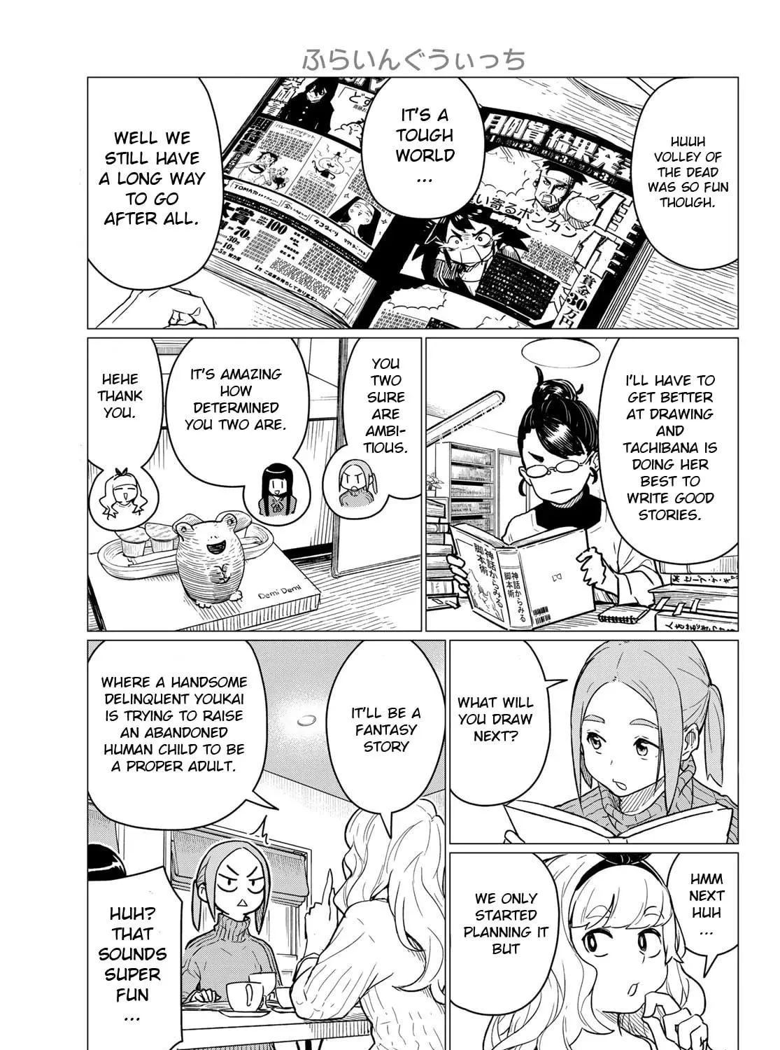 Flying Witch Chapter 85 page 5 - 