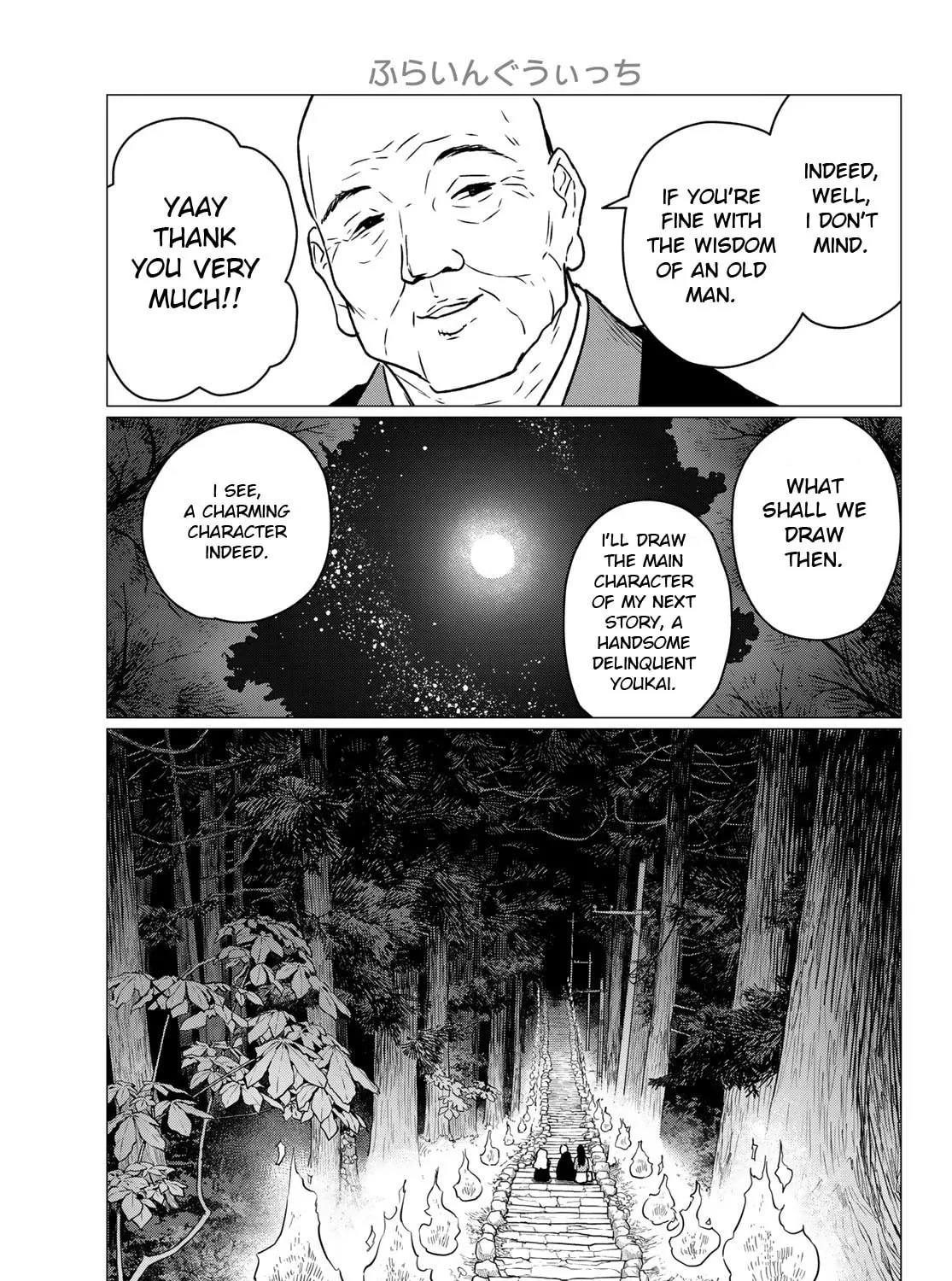 Flying Witch Chapter 85 page 45 - 