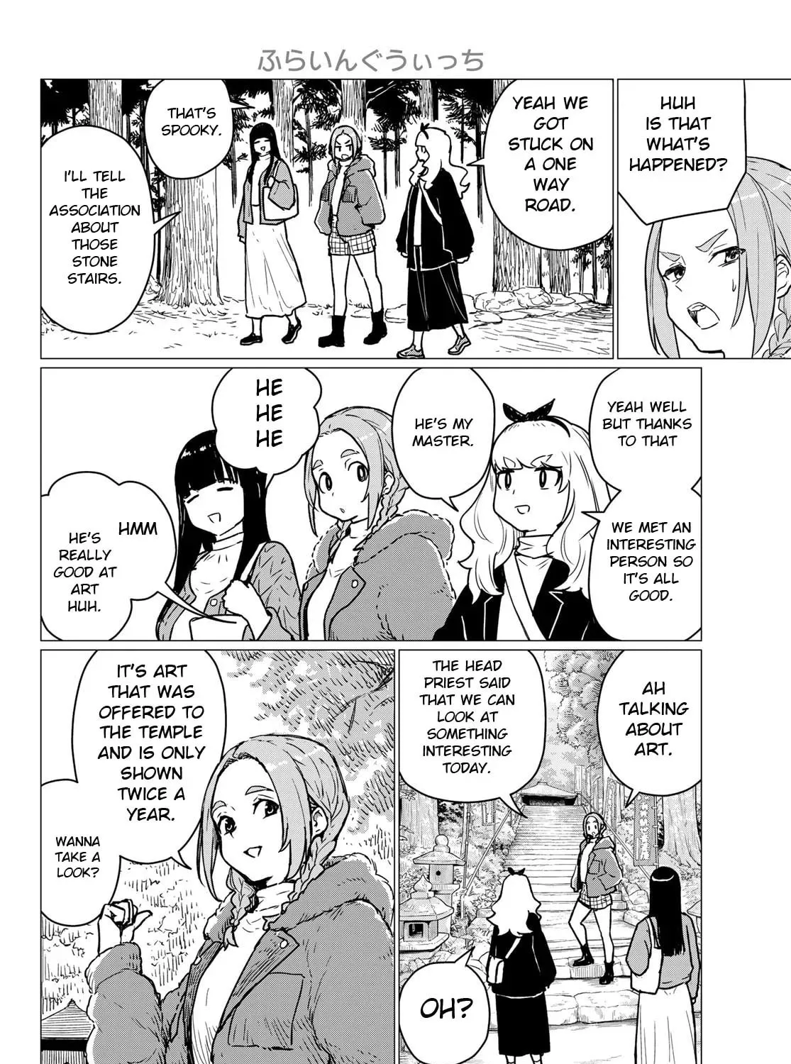 Flying Witch Chapter 85 page 51 - 