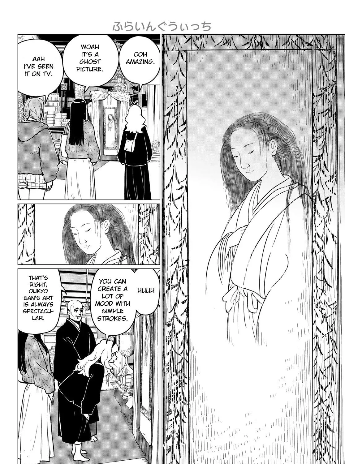 Flying Witch Chapter 85 page 55 - 