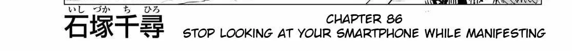 Flying Witch Chapter 86 page 2 - 
