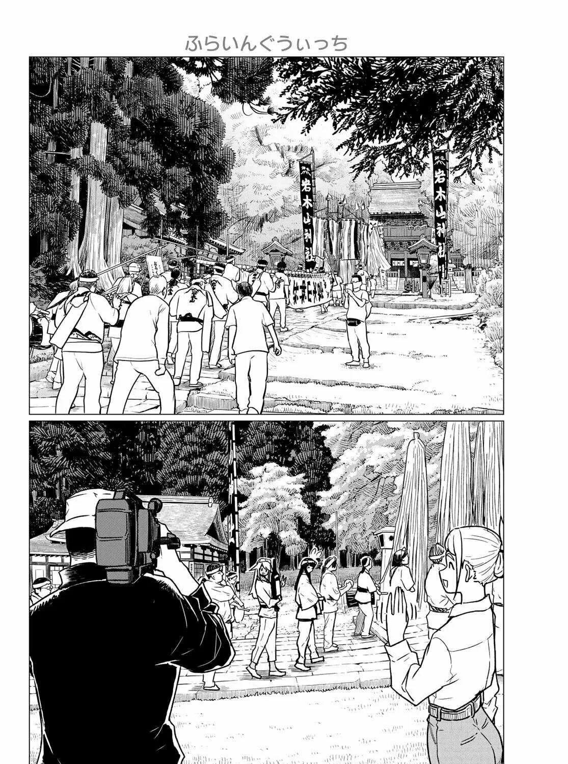 Flying Witch Chapter 86 page 51 - 