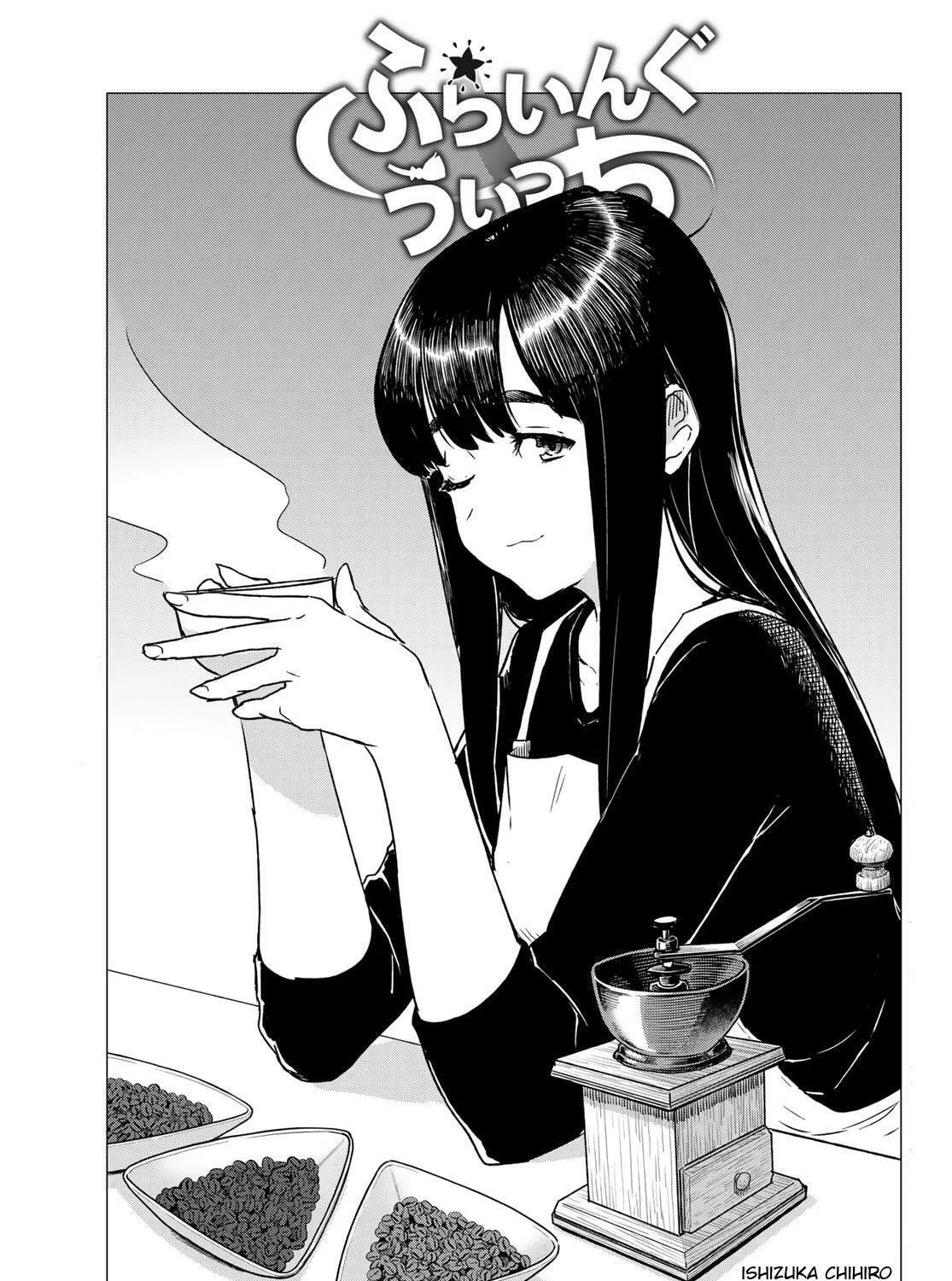 Flying Witch Chapter 87 page 1 - 