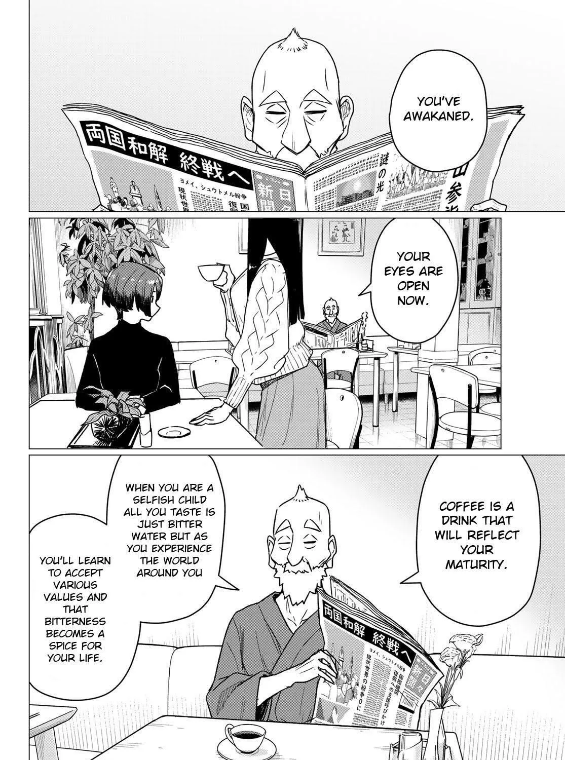 Flying Witch Chapter 87 page 11 - 