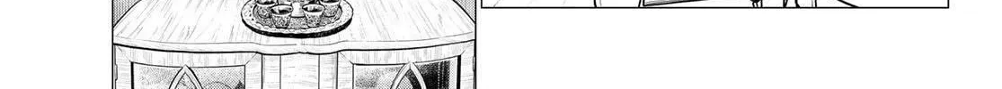 Flying Witch Chapter 87 page 6 - 