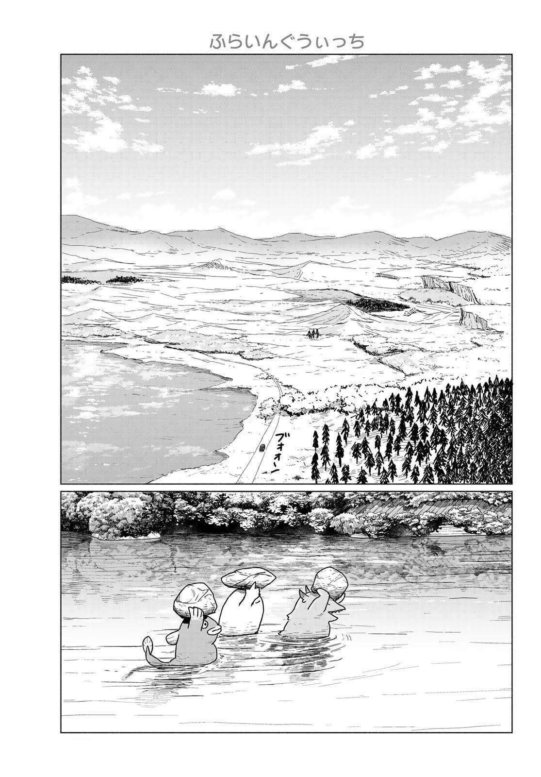 Flying Witch Chapter 89 page 13 - 