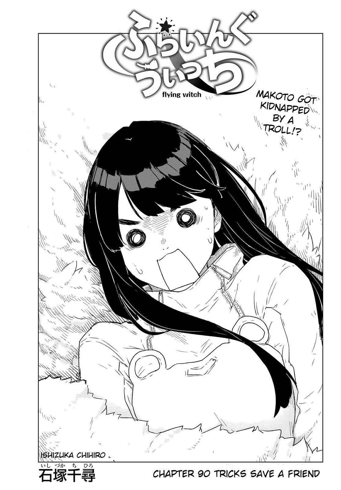 Flying Witch Chapter 90 page 1 - 