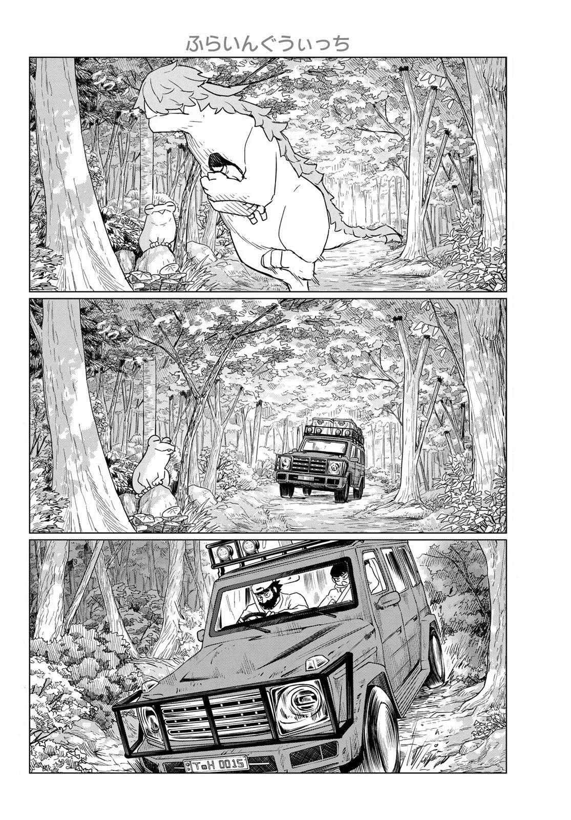 Flying Witch Chapter 90 page 2 - 