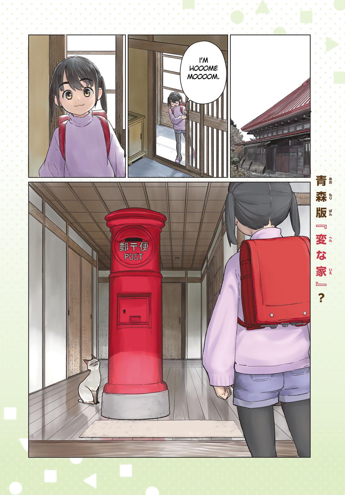 Flying Witch Chapter 91 page 2 - 