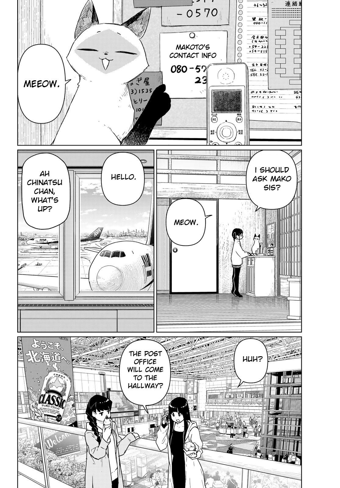 Flying Witch Chapter 91 page 4 - 