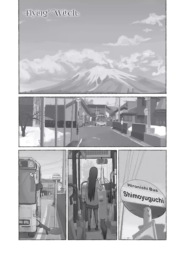 Flying☆Witch Chapter 1 page 4 - 