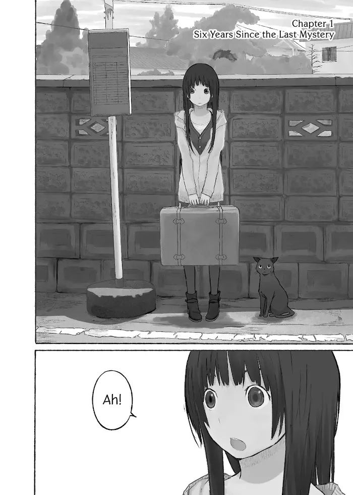 Flying☆Witch Chapter 1 page 5 - 
