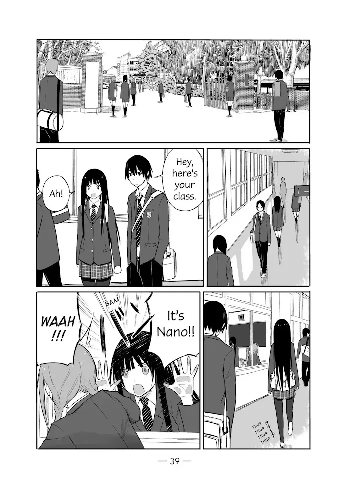 Flying☆Witch Chapter 2 page 3 - 
